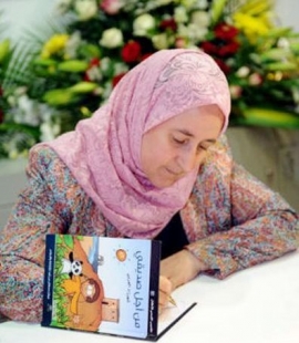 شهرزاد العربي