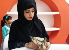 نورة سويدان