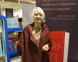 فراوكة هيرد باي Frauke Heard-Bey