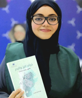 العنود محمد سلمان