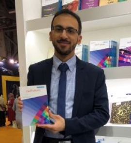 السيد رمضان السيد