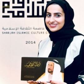 شيخة محمد الشامسي