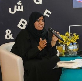 ميثاء ماجد الشامسي