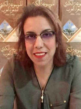 فاطمة بوهراكة