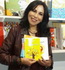 سماح أبو بكر عزت