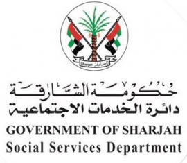 دائرة الخدمات الإجتماعية . الشارقة