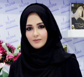 إيمان العليلي