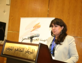 الزهرة إبراهيم