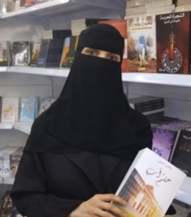 جاكلين التويتي