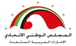 المجلس الوطني الإتحادي Federal National Council