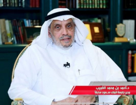 أحمد محمد الضبيب