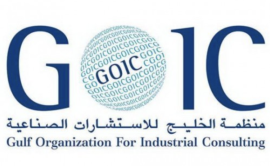 منظمة الخليج للإستشارات الصناعية