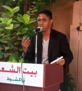 أماعلي حاجب