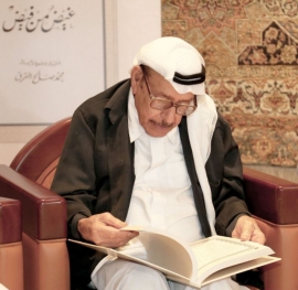 محمد صالح القرق