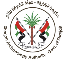 هيئة الشارقة للآثار