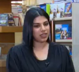 هند الديوان