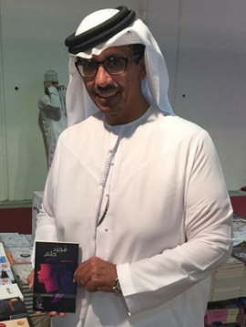 عمر العامري