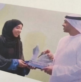 حسنة سيف السالمي