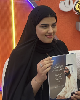 عائشة عبدالجواد الجسمي