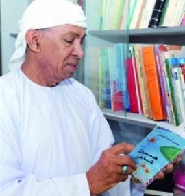 عباس أحمد العصفور