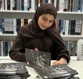 لمياء الزرعوني