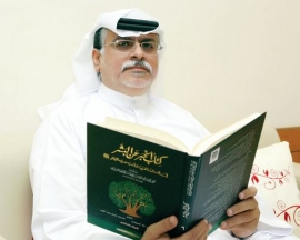 خالد أحمد الملا السويدي