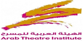 الهيئة العربية للمسرح