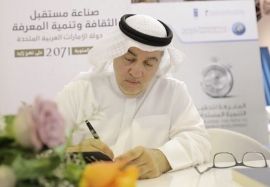 باسم عدنان العتيبي