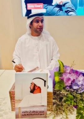 عبدالعزيز عبيد الفلاحي