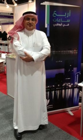 عبدالله زايد