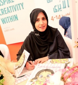 حنان السعدي