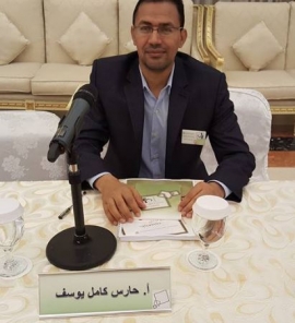 حارس كامل يوسف