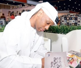 محمد خميس Mohammed Kamis