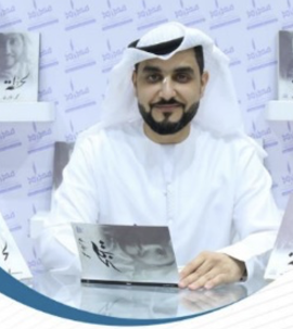 محمد الجابري