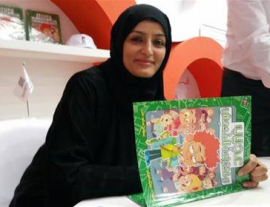 نسيبة العزيبي