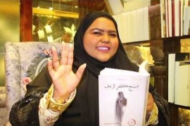 نوف بنت السويدي