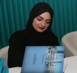 ندى محمد محمود المازمي