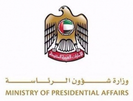 وزارة شؤون الرئاسة Ministry of Presidential Affairs