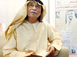 عبيد حميد المزروعي