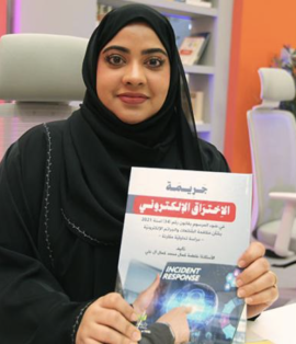 فاطمة كمال محمد كمال آل علي