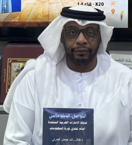 طلال راشد جمعان الحارثي