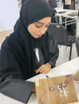 غاية الهرمودي