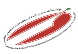 مؤسسة حمدان بن راشد آل مكتوم للأداء التعليمي المتميز