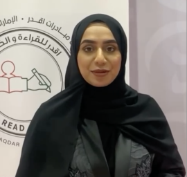 أسماء علي البلوشي