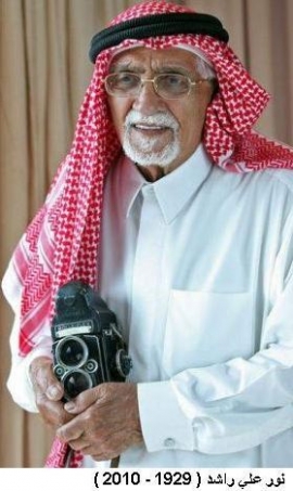 نور علي راشد Noor Ali Rashid