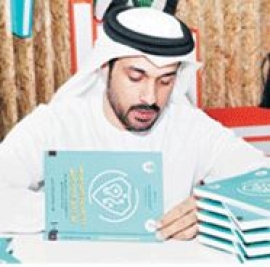 عبدالله علي بن خلفان الزعابي