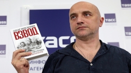 زاخار بريليبين