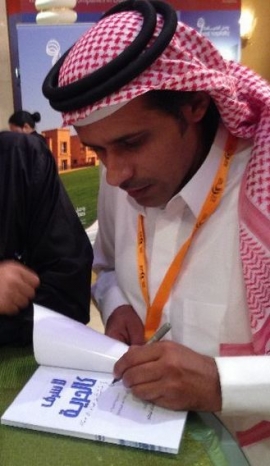 عبدالله المعلم