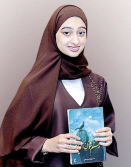 هجون الزيودي