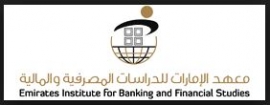 معهد الإمارات للدراسات المصرفية والمالية